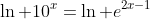 \ln 10^x=\ln e^{2x-1}