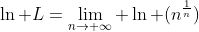\ln L=\lim_{n\rightarrow \infty} \ln (n^{\frac{1}{n}})