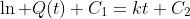 \ln Q(t)+C_1=kt+C_2
