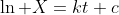 \ln X=kt+c