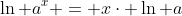 \ln a^x = x\cdot \ln a