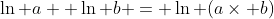 \ln a +\ln b = \ln (a\times b)