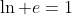 \ln e=1