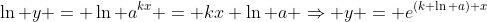 \ln y = \ln a^{kx} = kx \ln a \Rightarrow y = e^{(k \ln a) x}