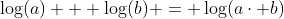 \log(a) + \log(b) = \log(a\cdot b)