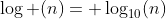 \log (n)= \log_{10}(n)