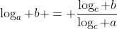 \log_{a} b = \frac{\log_{c} b}{\log_{c} a}