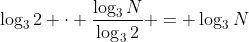 \log_3{2} \cdot \frac{\log_3{N}}{\log_3{2}} = \log_3{N}
