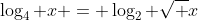 \log_4 x = \log_2 \sqrt {x}