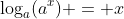 \log_a(a^x) = x