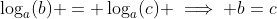 \log_a(b) = \log_a(c) \implies b=c