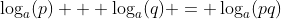 \log_a(p) + \log_a(q) = \log_a(pq)