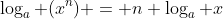 \log_a (x^n) = n \log_a x