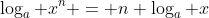 \log_a x^n = n \log_a x