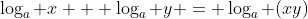 \log_a x + \log_a y = \log_a (xy)