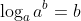 \log_aa^b=b