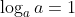 \log_aa=1