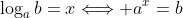 \log_ab=x\Longleftrightarrow a^x=b