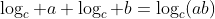 \log_c a+\log_c b=\log_c(ab)