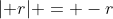 \lvert r\rvert = -r