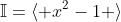 \mathbb{I}=\langle x^2-1 \rangle