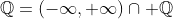 \mathbb{Q}=(-\infty,+\infty)\cap \mathbb{Q}