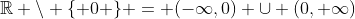 \mathbb{R} \backslash \{ 0 \} = (-\infty,0) \cup (0, \infty)