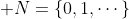 \mathbb N=\{0,1,\cdots\}