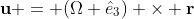 \mathbf{u} = (\Omega \hat{e}_3) \times \mathbf{r}