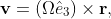 \mathbf{v}=(\Omega\hat{e}_{3})\times\mathbf{r},