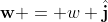 \mathbf{w} = w \hat{\mathbf{j}}