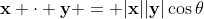\mathbf{x} \cdot \mathbf{y} = |\mathbf{x}||\mathbf{y}|\cos{\theta}