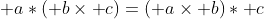 \mathbf a*(\mathbf b\times\mathbf c)=(\mathbf a\times\mathbf b)*\mathbf c