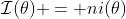 \mathcal{I}(\theta) = ni(\theta)