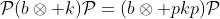 \mathcal{P}(b\otimes k)\mathcal{P}=(b\otimes pkp)\mathcal{P}