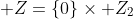 \mathcal Z=\{0\}\times Z_2