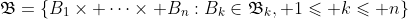\mathfrak{B}=\left\{B_1\times \cdots\times B_n:B_k\in\mathfrak{B}_k,\text{ }1\leqslant k\leqslant n\right\}