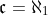 \mathfrak{c}=\aleph_1