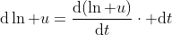 \mathrm{d}\ln u=\frac{\mathrm{d}(\ln u)}{\mathrm{d}t}\cdot \mathrm{d}t