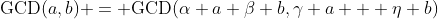 \mbox{GCD}(a,b) = \mbox{GCD}(\alpha a+\beta b,\gamma a + \eta b)