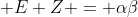 \mbox E Z = \alpha\beta