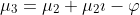\mu_3=\mu_2+\mu_2\imath-\varphi
