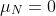 \mu_N=0