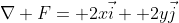 \nabla F= 2x\vec{i}+ 2y\vec{j}