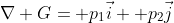 \nabla G= p_1\vec{i}+ p_2\vec{j}
