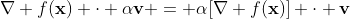 \nabla f(\bold{x}) \cdot \alpha\bold{v} = \alpha[\nabla f(\bold{x})] \cdot \bold{v}