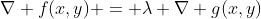 \nabla f(x,y) = \lambda \nabla g(x,y)