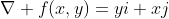\nabla f(x,y)=yi+xj