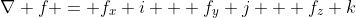 \nabla f = f_x i + f_y j + f_z k
