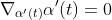 \nabla_{\alpha'(t)}\alpha'(t)=0